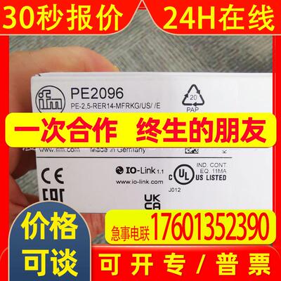 IFM易福门传感器PE2096