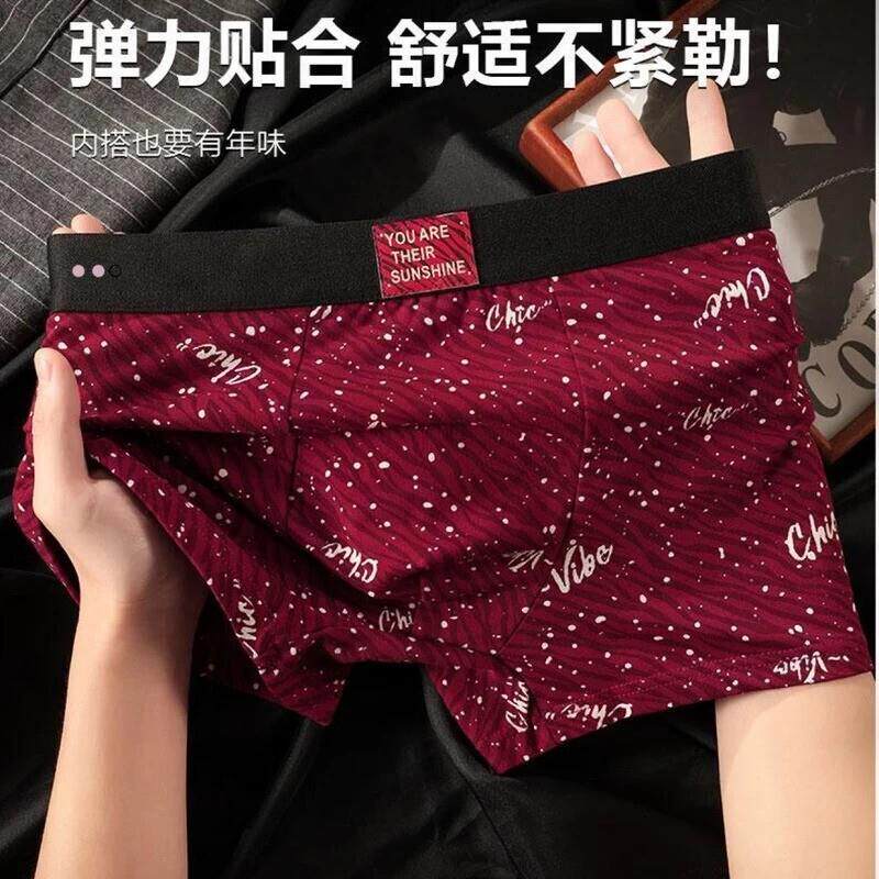 桂湾严选铺子狂野红本命年纯棉男士内裤马年性感豹纹男生四角裤衩