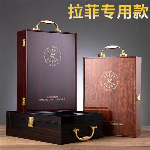 高档葡萄酒双支礼盒钢琴烤漆木盒拉菲专用红酒两只装包装盒子包邮