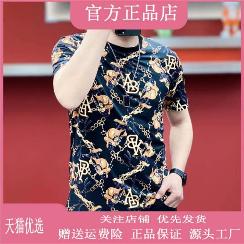 JIUJIA九嘉轻奢2026夏季新款潮流个性印花圆领修身冰丝透气男T恤