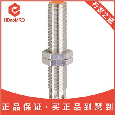 德国IFM易福门IFS212电感式接近开关 易福门ifs212接近开关传感器