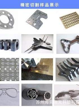 小型速VZV精密激光切割机 钢板不锈钢金属高雕刻开孔切工业精密割