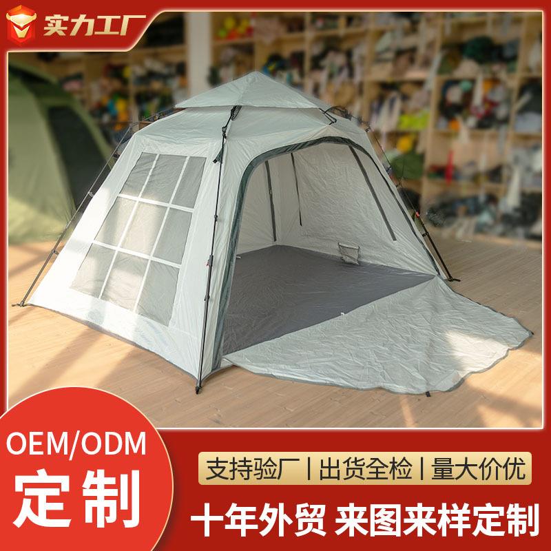 定制工厂户外帐篷全自动帐露营公园帐篷篷户外折叠便携式家庭聚会