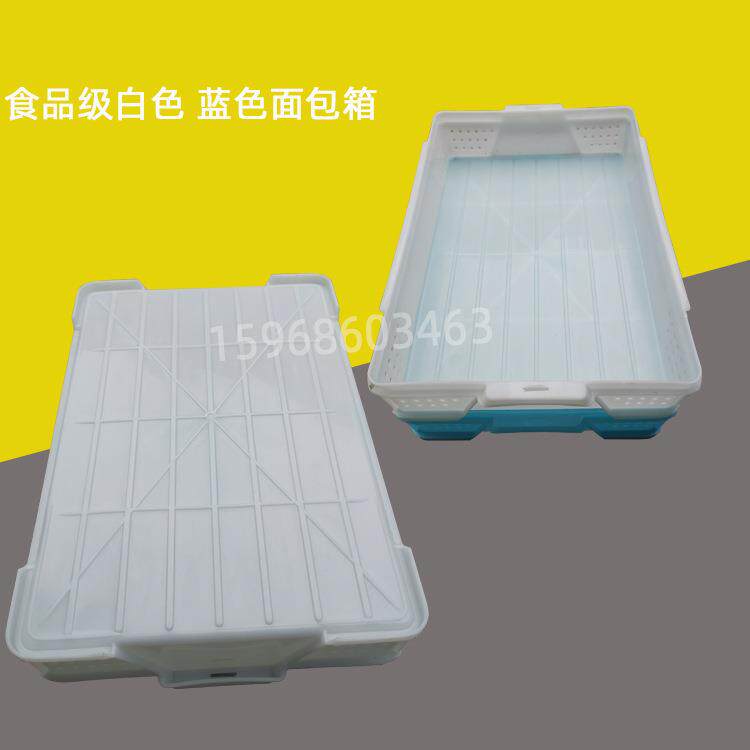 供应周转箱烘焙面包箱糕点房运输食品周转框带全新料加厚盖塑料箱