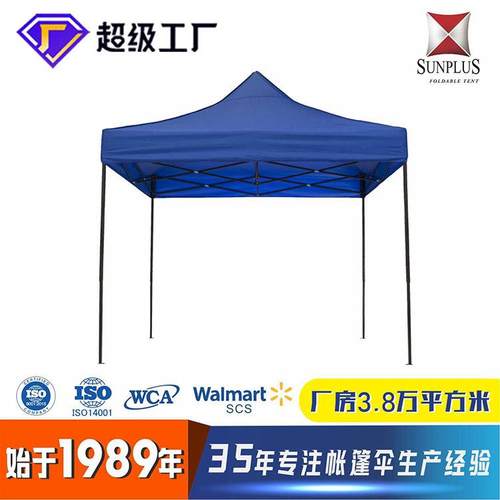 展览帐篷酒店户外帐篷雨棚广告折叠救援酒店工地施户外装备