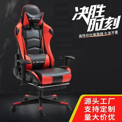 gaming chair电脑椅办公椅游戏竞技赛车椅子主播网吧电竞椅