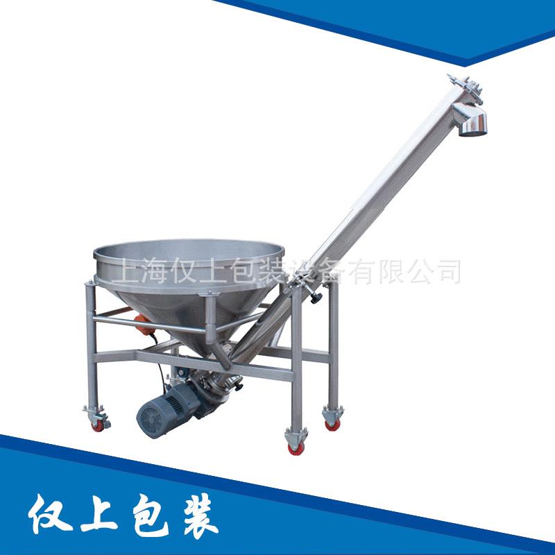 上海厂家直供粉剂螺杆输送机提升机螺旋上料机粉末螺旋加料机