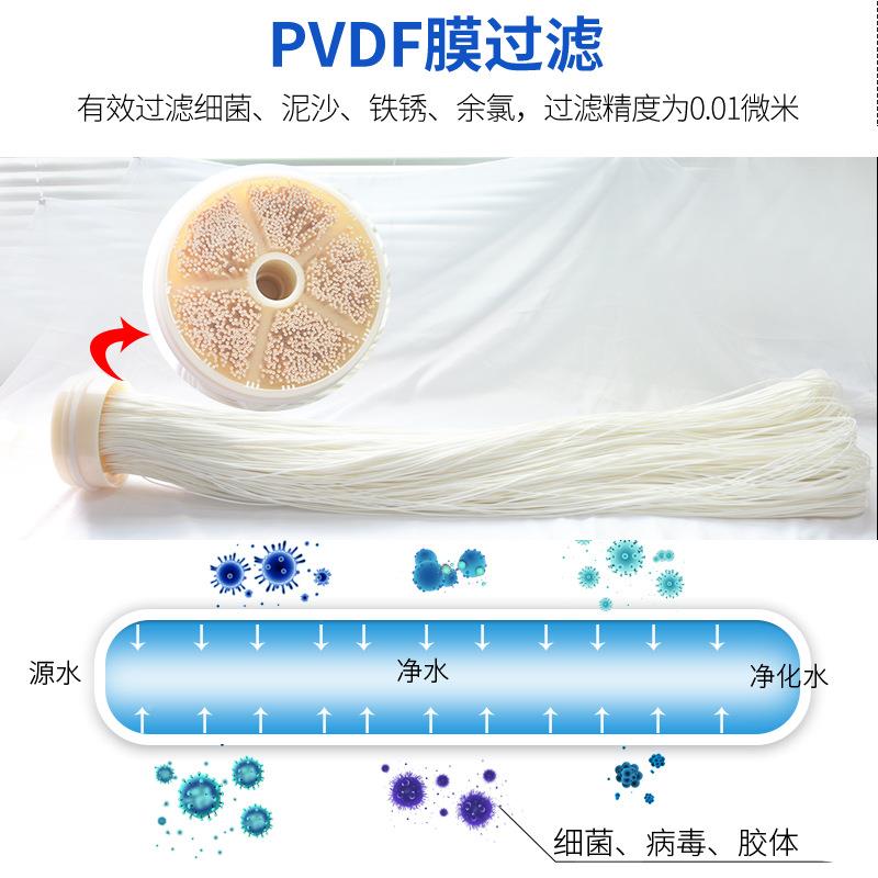 外压水式超滤水设备黄泥M克星BR农村水改超滤矿泉水净化净JCR-001