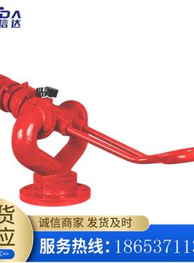 PSY30喷雾柱状攻击水炮雷力移动直流喷雾两用水炮推车式消防水炮