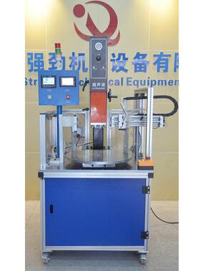 厂家位直销 动盘超声波焊QJ-1526A接机 6工位8自工自动转转盘超声