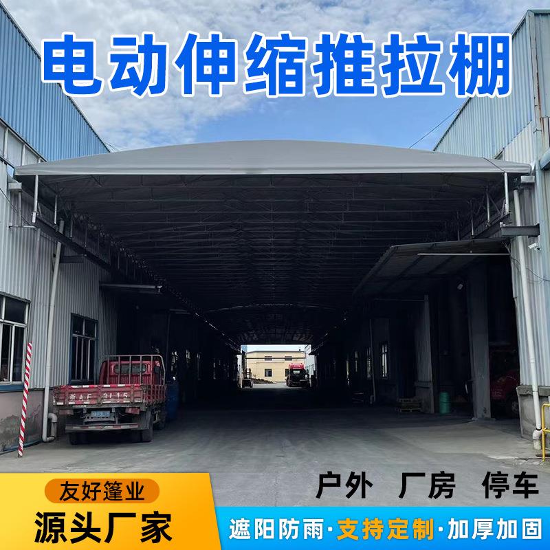 户外篮球场大型电动伸缩推拉雨棚过道悬空移动篷可折叠活动电动蓬