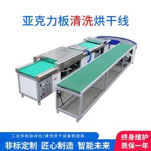 新款 面产品自动上下料清平洗设 机中械手板毛空刷清洗烘OLA干机