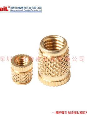 0932 09玻NRU31 预C埋螺母滚花铜母螺P材料 PC+纤超声波热熔铜螺