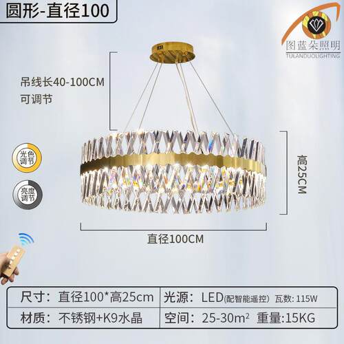 6901轻水晶吊客厅灯餐厅灯灯卧书房现代简约奢LED灯具灯饰跨室境