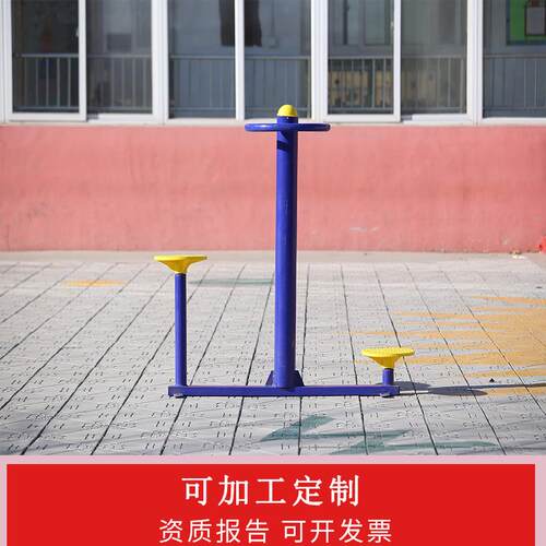 源头工厂户外健身器材室外小区公园广场新农村健身路径坐式扭腰训