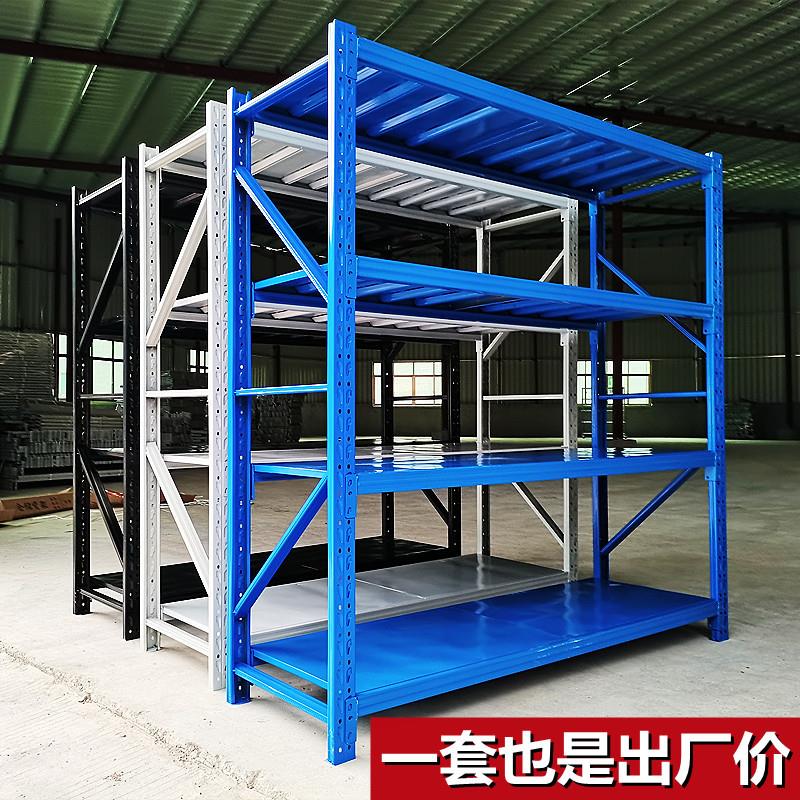 货架服装电子工厂仓库货架子仓储架置物架货物架东莞轻型货架