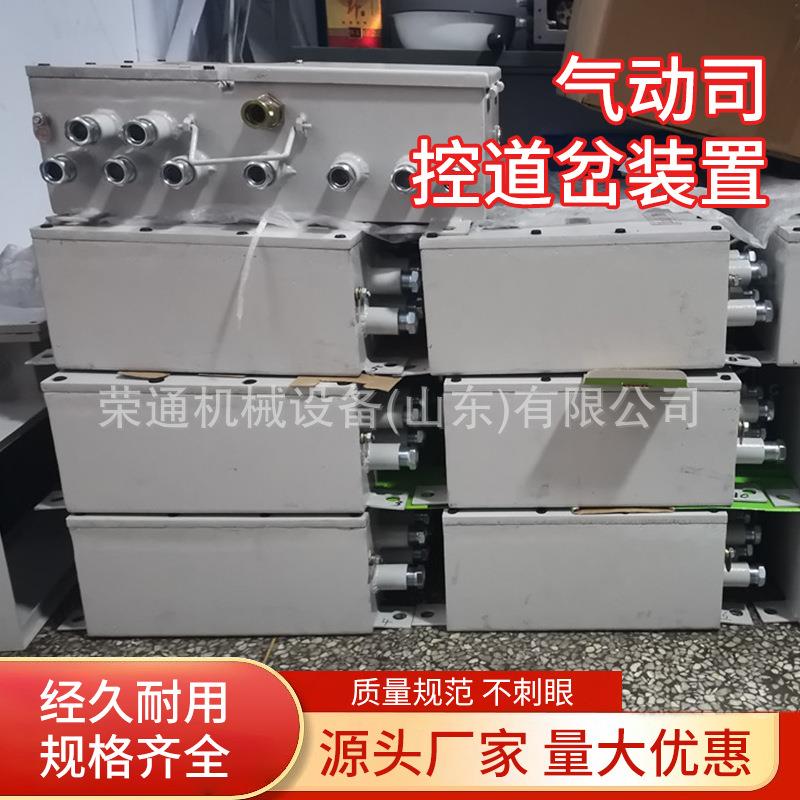 车场数字编码PLC型控制系统 容易操作 矿车轨道电动司控道岔装置