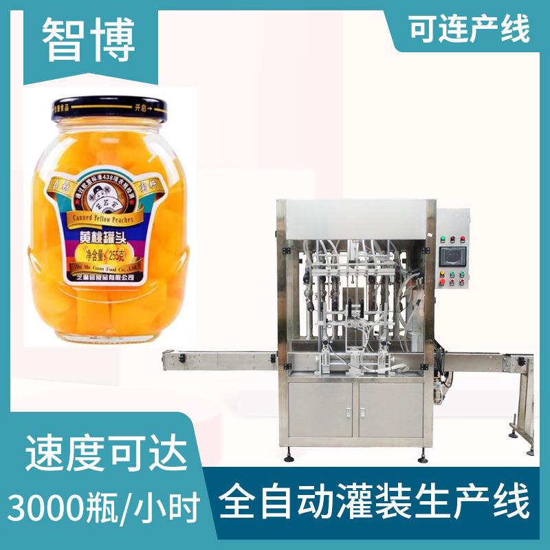 全自动定量高速罐头灌装机 黄桃罐头灌装机 玻璃瓶罐头灌装机
