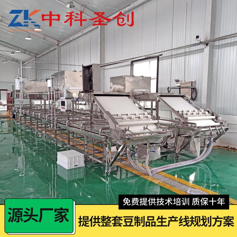 全自动腐竹机械 乡村扶贫豆制品项目大型腐竹制作机器 腐竹机厂家