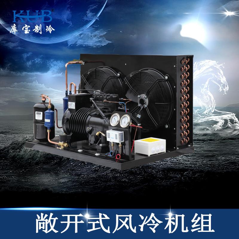 供应 蔬菜 水果鲜冷库风冷机ZUK组保 4S25G 25半匹封闭敞开式机1