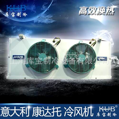 意利康大达托冷S2HC-107风机 SC-1027-50H 吊顶式侧出风4匹工业冷