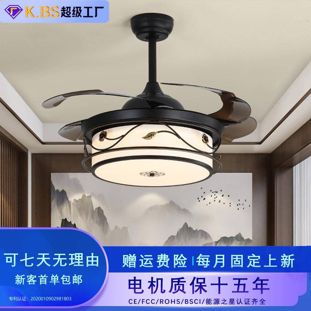 新中式隐形风扇灯中国风36W变频客厅吊扇灯餐厅卧室电扇灯