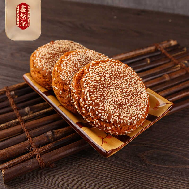 太谷饼70g*5袋多口味山西特产传统糕点零食早餐饼