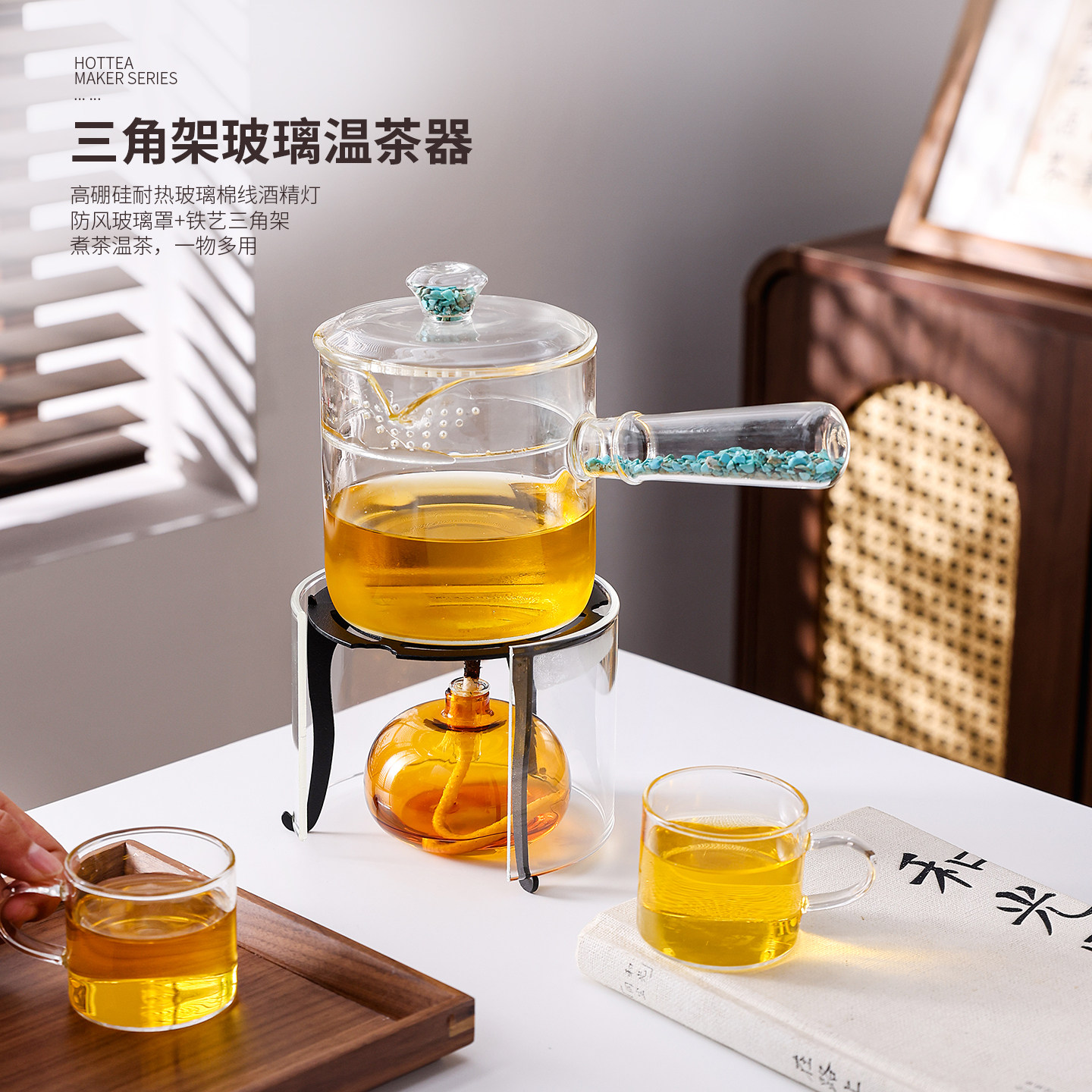 创意三角酒精灯温茶炉玻璃壶户外便携煮茶炉酒精灯酒精瓶加热底座,餐饮具,煮茶炉,淘宝优惠券,粉丝福利购,淘宝优惠卷