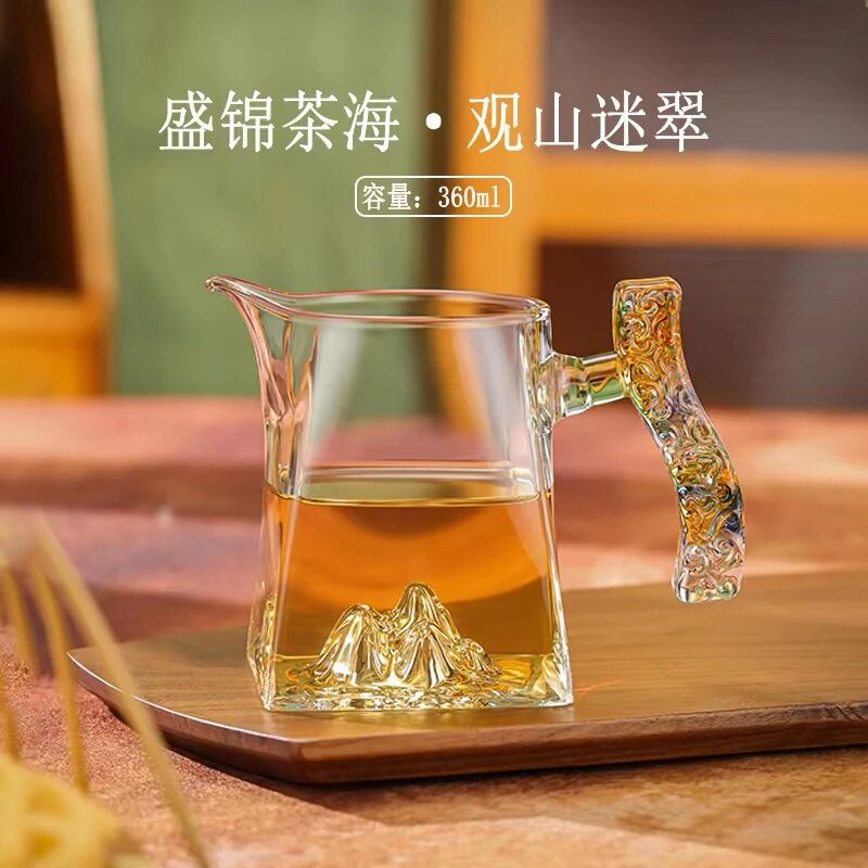 新款高硼硅玻璃盛锦茶海翠色手柄观山底座泡茶耐热耐高温公道杯