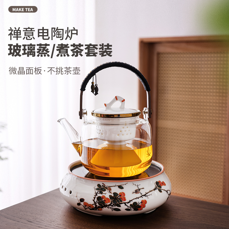 陶瓷煮茶壶煮茶器新款加厚玻璃耐高温烧水泡茶白茶电陶炉煮茶炉