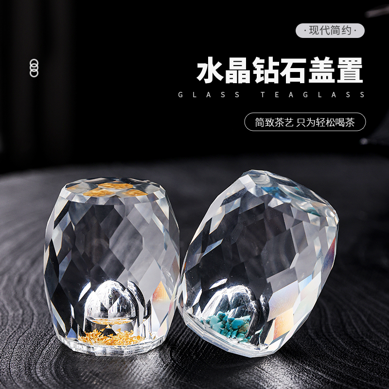 传泥堂水晶玻璃盖置盖托家用茶宠摆件茶壶盖碗茶具茶艺茶道配件