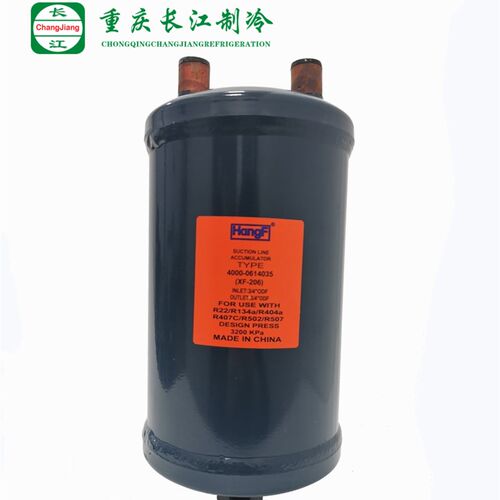 行峰气液分离器204 205 206 207 208 209 210制冷配件