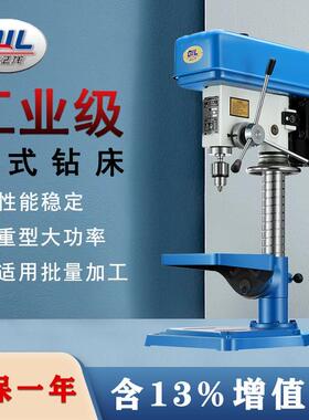钱江龙台式钻床工业级高精度台式钻床钻孔380V大功率Z516A 4120 2