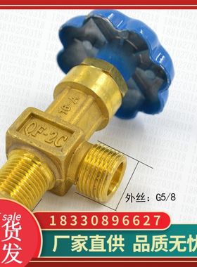 QF-2C氧气管道阀1/2接口 不锈钢底座焊头配套  汇流排阀门配件