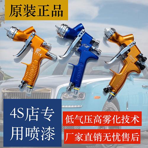 汽车喷漆枪喷枪上壶喷枪TT油漆喷枪GTi家具喷漆特威tt