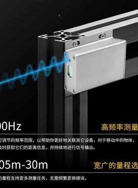 激光测距传感器模块高速移动RS485开关量报警测距仪 高频率传感器