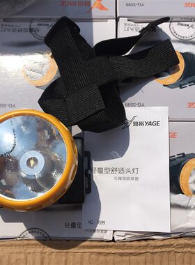 雅格充电式强光大功率LED头戴手电筒强弱2档 头灯矿灯露营YG3599