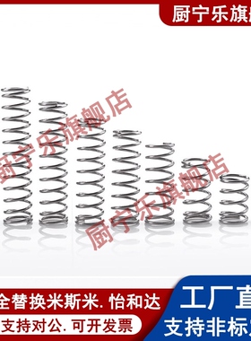 替代怡合达YWH-D10/D12-L10/L15/L20/L25/L30/L35/L40/L45/L50