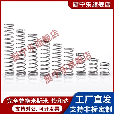 替代怡合达YWH-D10/D12-L10/L15/L20/L25/L30/L35/L40/L45/L50