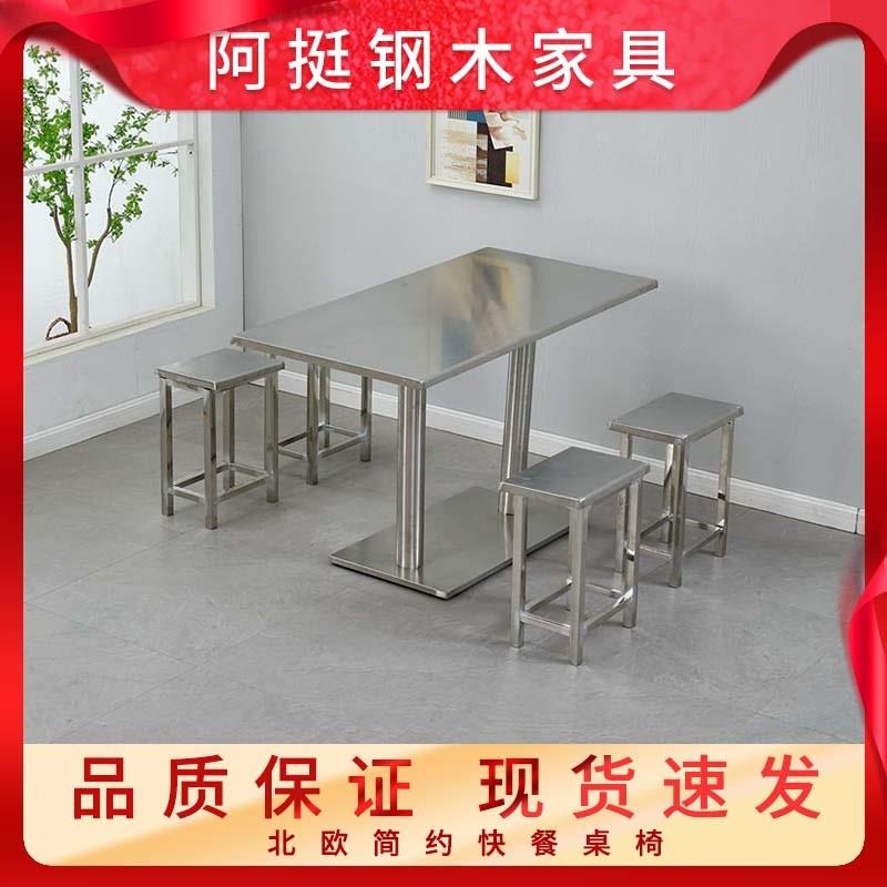 肯德基奶茶小吃店学校单位员工厂食堂快餐店桌椅组合经济简约家具