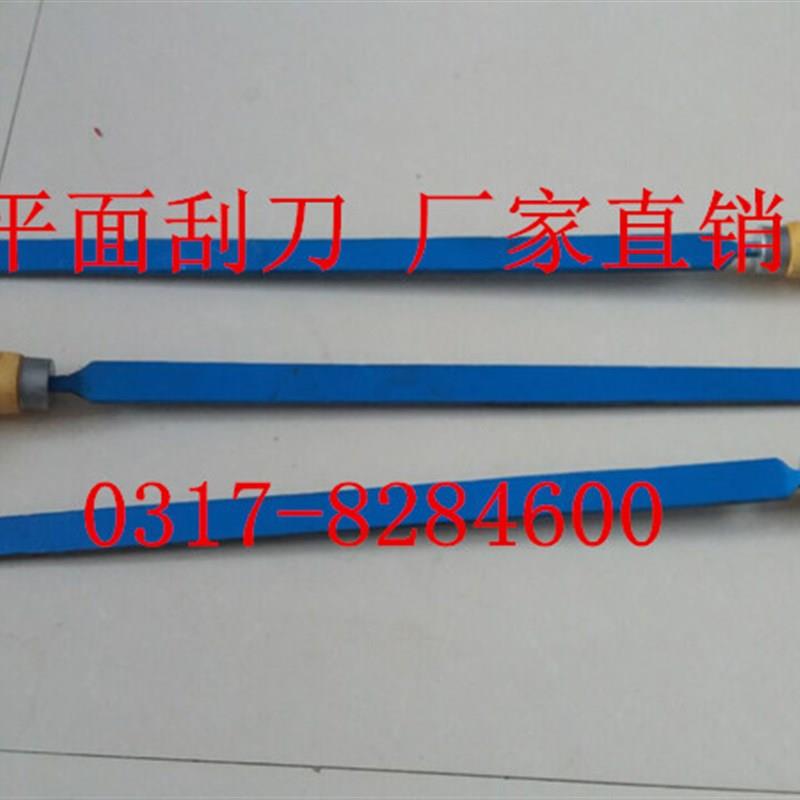 钳工刮刀刮研刮刀刮铲刀平面刮刀合金刀头刮刀500mm