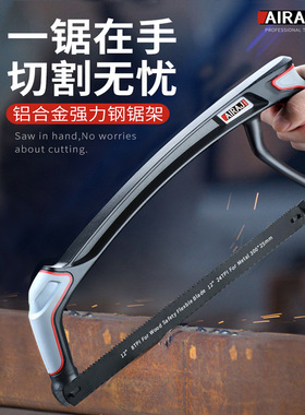强力钢锯架家用迷你手工锯条小钢据木工小型拉花剧铁锯弓锯子工具