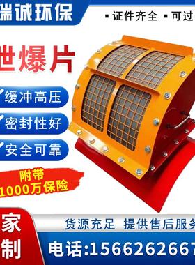 无焰泄放片无火焰泄爆装置除尘器隔爆粉尘防爆片面粉厂房泄爆片