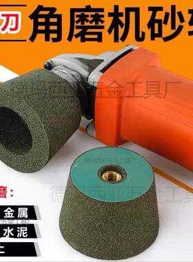 刀具打磨石材金属抛光砂轮瓷砖陶瓷修边花岗岩石雕加工加厚磨刀轮