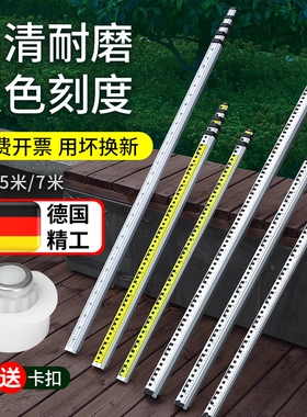 塔尺3米5米7米五伸缩 尺杆测量工具标高铝合金水准仪水位刻度标尺