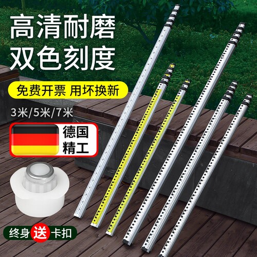塔尺3米5米7米五伸缩 尺杆测量工具标高铝合金水准仪水位刻度标尺