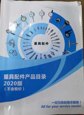 量具配件价格本游标卡尺千分尺百分表高度尺量块量规比较仪器测头