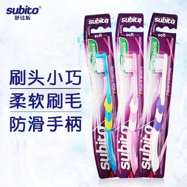 舒比拓（subito）成人牙刷 小头细软毛牙刷 （颜色随机发货）