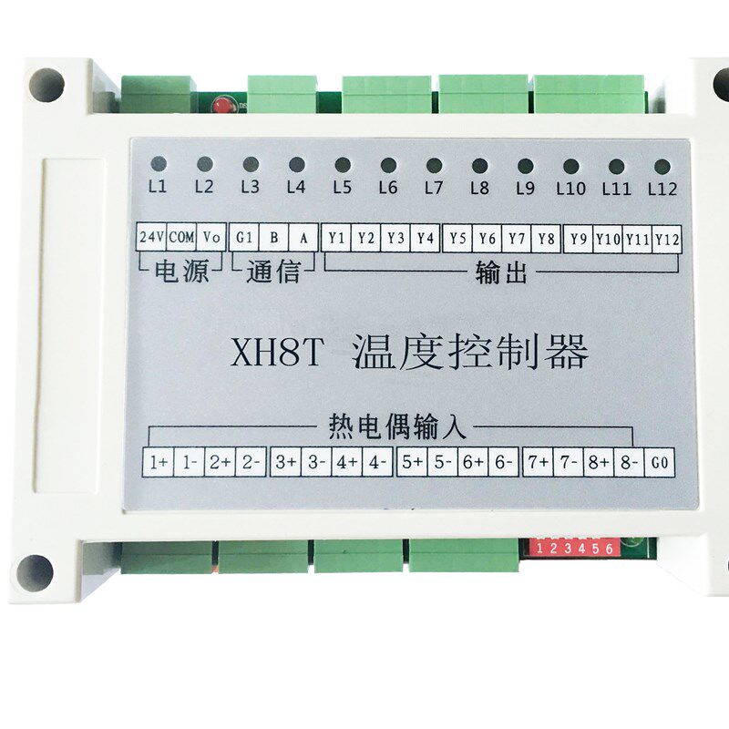 温度控制模块 多路温控器 XH8T 温度控制器 XH8T温控模块