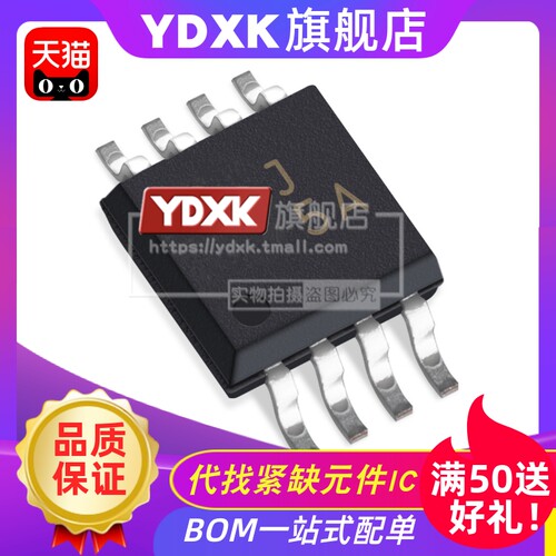 天猫AD8314ARMZ AD8314 AD8314ARM 丝印J5A 射频/IF IC MSOP8